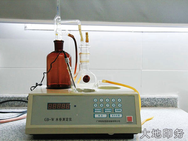 GB-W-水份測(cè)定儀